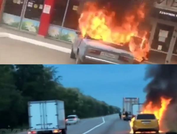 Две машины сгорели на Кубани за сутки